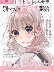 漫画叙事重心转移配图